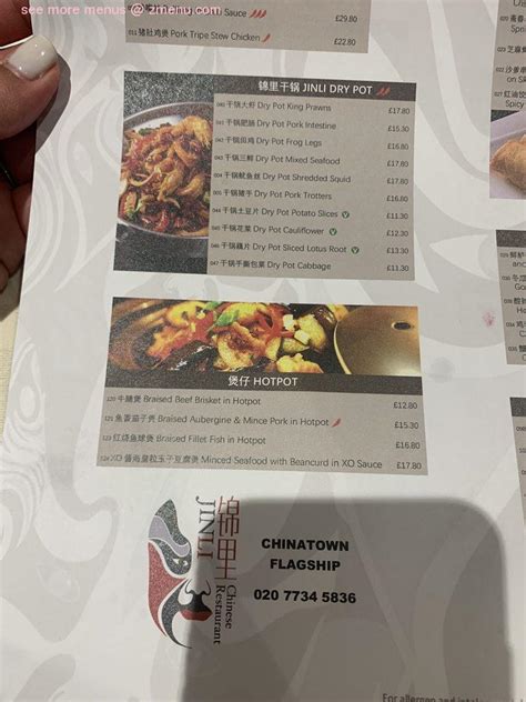 jinli menu.
